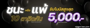 เว็บToff168
